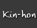 Kin Hon