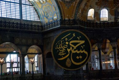 Intérieur de Sainte Sophie, Istanbul, Turquie - 2009