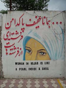 Mur peint, Bandar e Anzali, Iran Mur peint de propagande, Bandar e Anzali, Iran - 2005