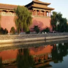 Cité interdite, les douves et les tours de l'entrée sud, Pékin, Chine - 2005
