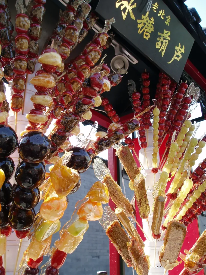 Echoppe de confiserie, quartier de Gu Lou, Pékin, Chine - 2005